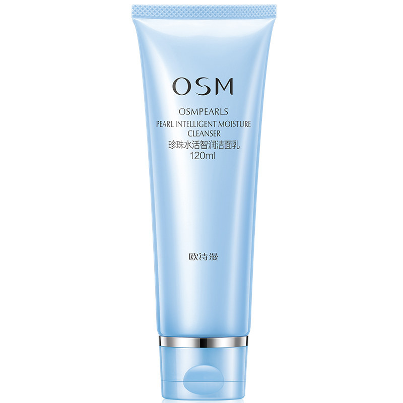 欧诗漫水活旗舰店官网正品洁面乳 欧诗漫美如珍珠洁面
