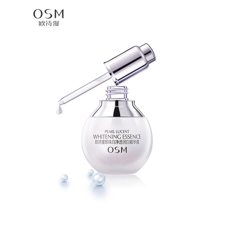 欧诗漫小白灯美白面部官方精华液 欧诗漫美如珍珠液态精华
