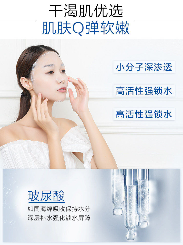 欧诗漫王炸女补水保湿美白收缩面膜 欧诗漫美如珍珠贴片面膜