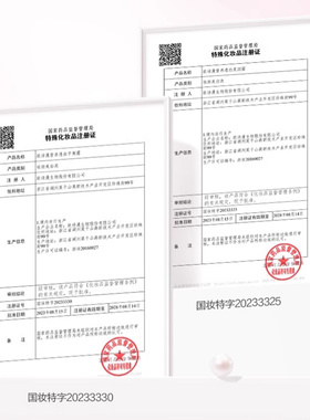 OSM欧诗漫美白淡斑水乳护肤套装