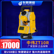 The mid-latitude ZT10R full station instrument