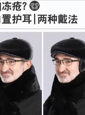 冬季中老年人男士鸭舌帽加厚保暖老人前进老头爷爷爸爸护耳帽子