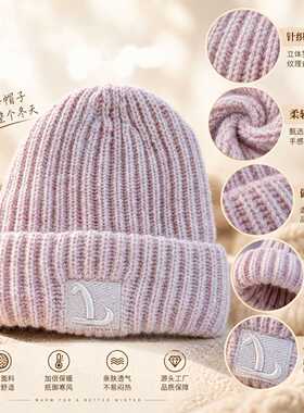 冬季女大头围加厚保暖显脸小针织