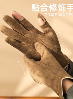 秋冬仿麂皮绒加绒触屏翻盖手套