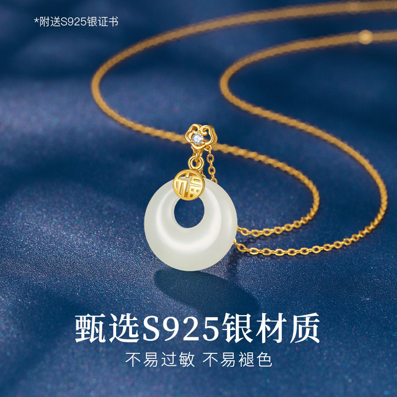 生日礼物送妈妈婆婆送给丈母娘实用高级感母亲节和田玉平安扣项链