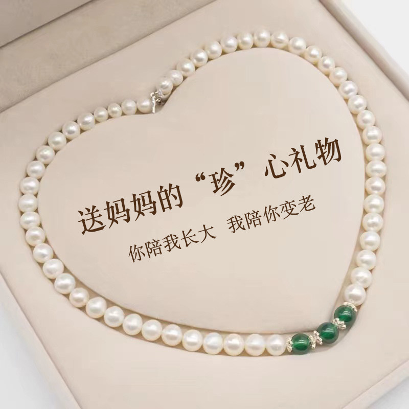 生日礼物送妈妈奶奶婆婆姐姐丈母娘实用高级感珍珠项链60岁母亲节