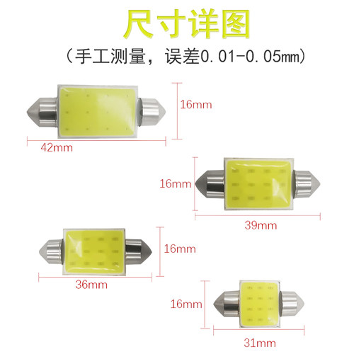 汽车货车LED室内灯阅读灯顶灯12V24V双尖灯泡车内驾驶室照明灯泡-图2