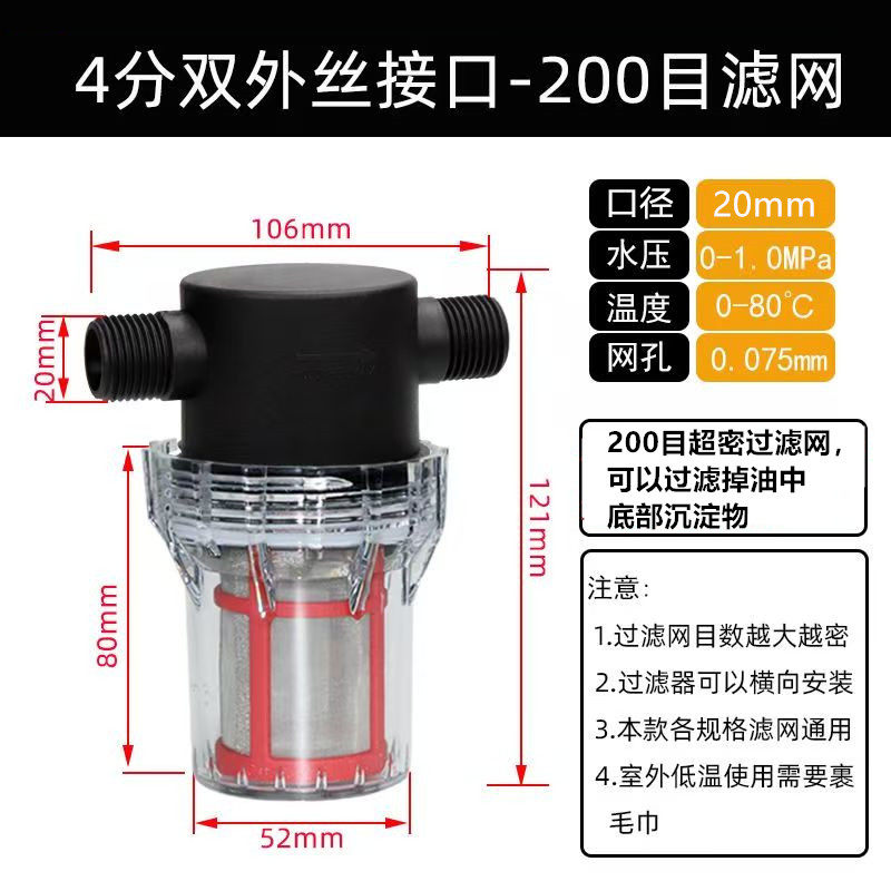 油泵过滤器柴油加油机过滤器杂质过滤网油泵滤清器总成可清洗滤芯,淘宝优惠券,粉丝福利购,淘宝优惠卷