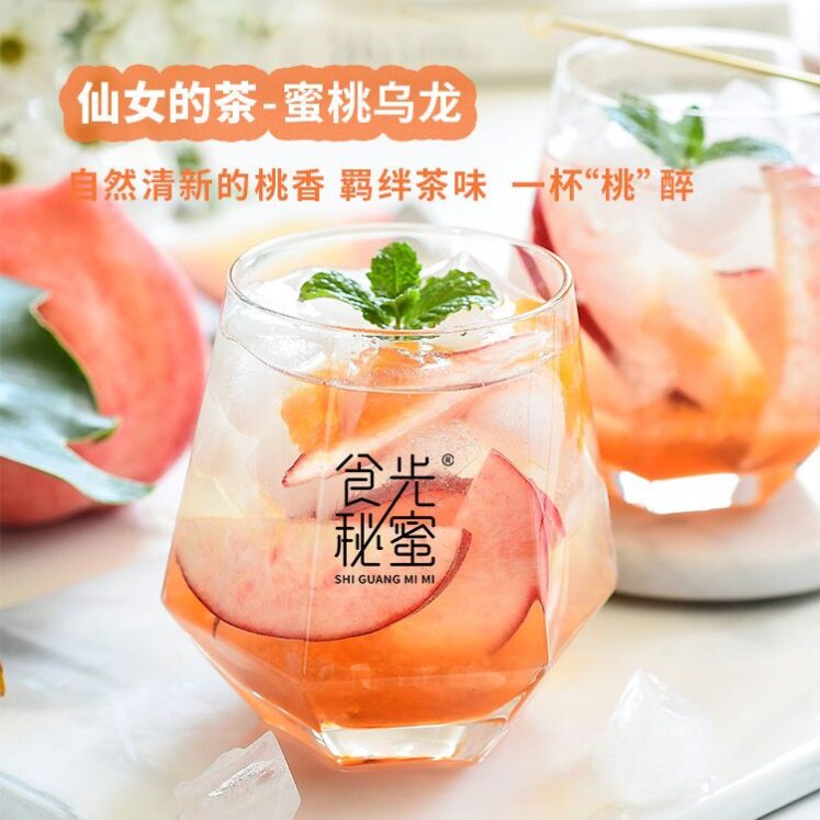 食光秘蜜果味茶果酱青提芦荟瓶冲饮 悟统蜂蜜果味茶