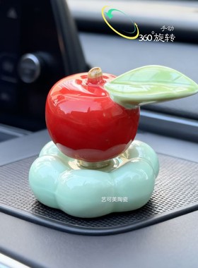 马上有钱新年车内饰品摆件车载车上装饰2026景德镇新款转转乐