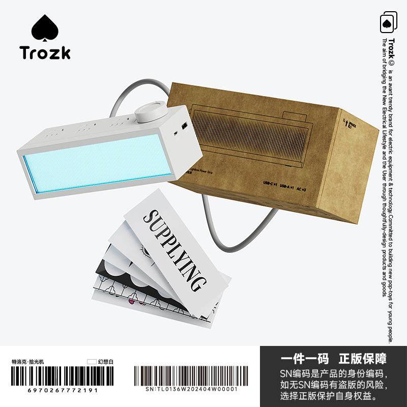 特洛克拾光机排插多插位多功能夜灯智能插排 usb快充氮化镓插线板,淘宝优惠券,粉丝福利购,淘宝优惠卷