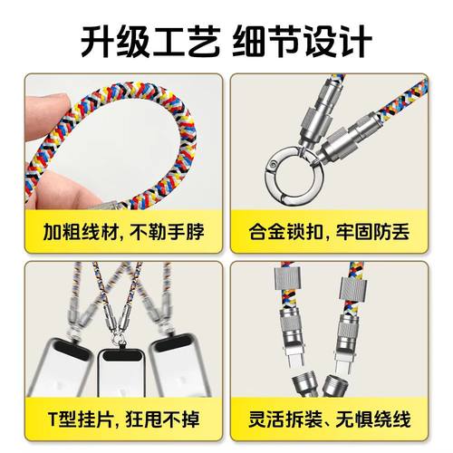 【倍魔爆款】手机挂绳充电线二合一 编织线PD60W快充数据线type-c - 图2