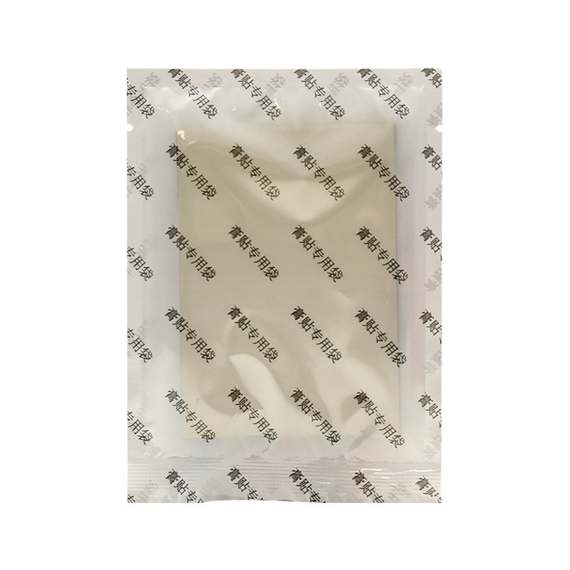 【买2送1/3送2】宗亿堂泰神虎王镇痛贴远红外磁疗镇痛贴8贴,淘宝优惠券,粉丝福利购,淘宝优惠卷