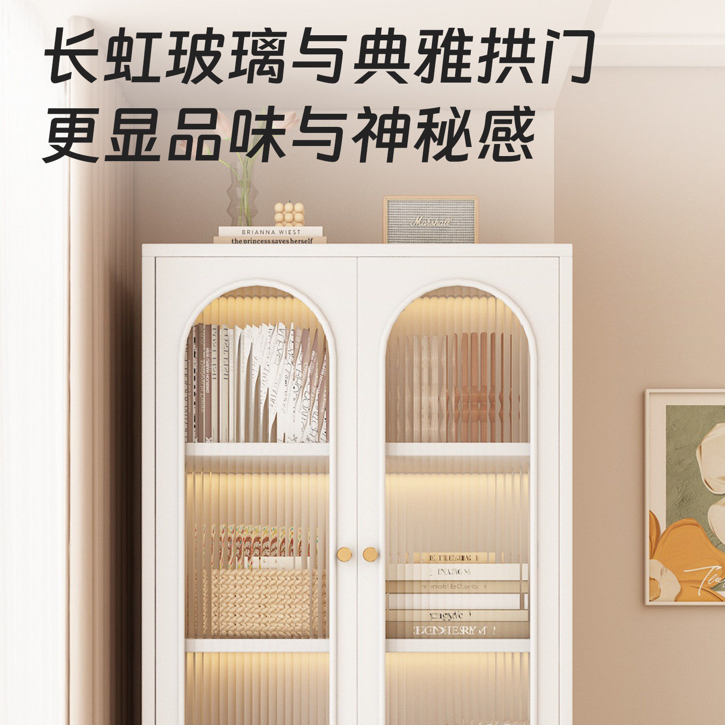 实木飘窗书柜储物柜收纳柜防尘玻璃门带抽屉奶油风简约家用置物柜,淘宝优惠券,粉丝福利购,淘宝优惠卷