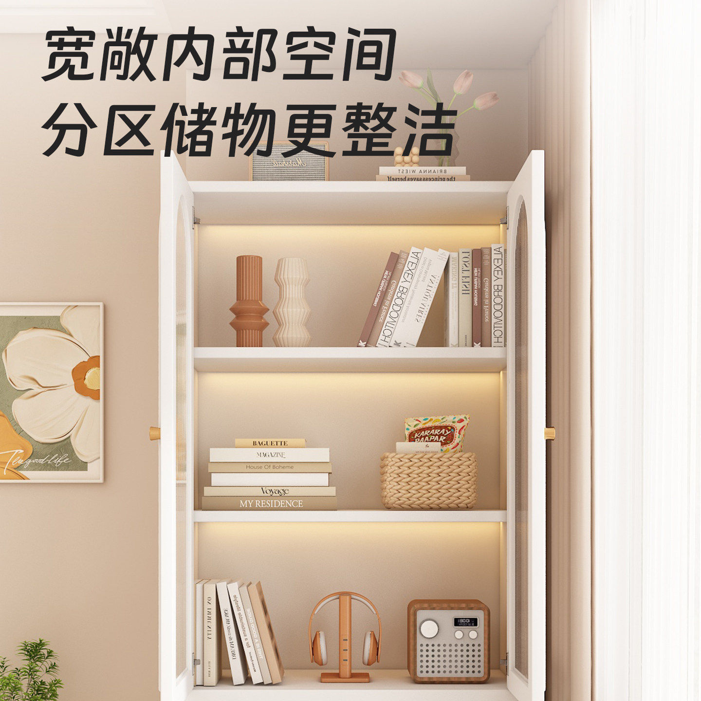 实木飘窗书柜储物柜收纳柜防尘玻璃门带抽屉奶油风简约家用置物柜,淘宝优惠券,粉丝福利购,淘宝优惠卷