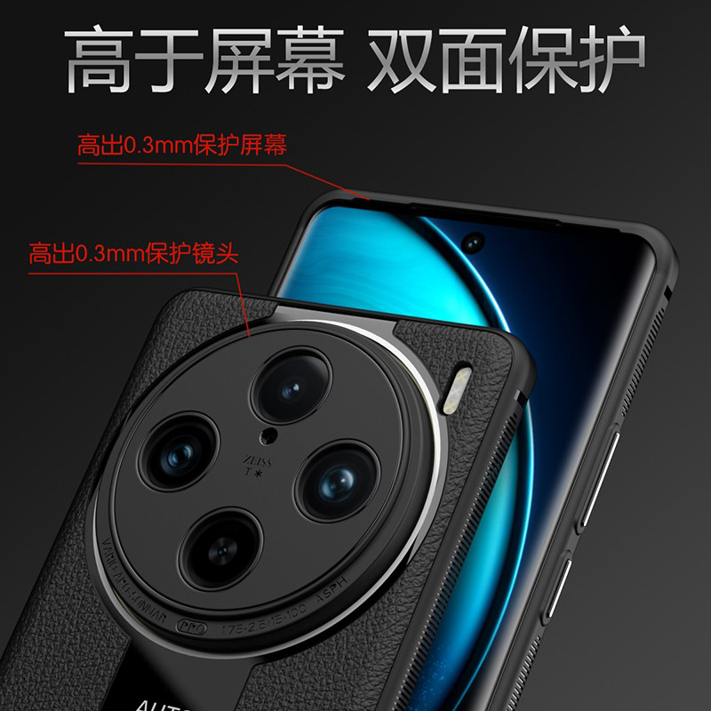 vivox100手机壳vivo x100pro新款镜头全包V2309A步步高防摔男X1OO保护套保时捷硅胶外壳磨砂女潮超跑适用曲屏 - 图1