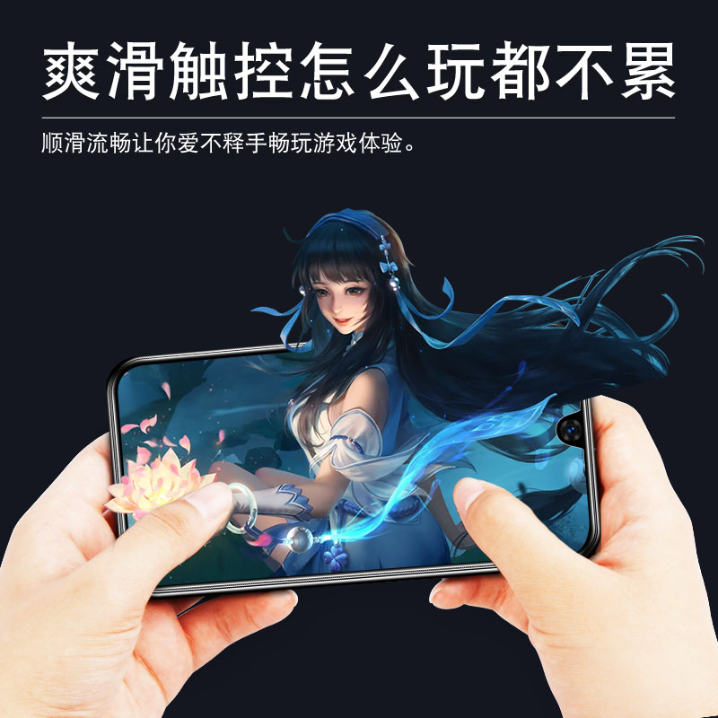 适用于vivoY30钢化膜。vivo V2034A抗蓝光丫30玻璃y3o护眼viovy30步步高y30刚化模viv0y30高清v1voy30手机莫 - 图1