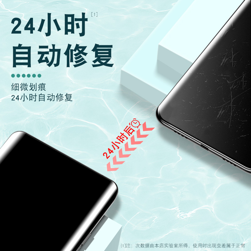 oppoReno6pro水凝膜全屏覆盖PEPM00防窥膜reno6por钢化软膜ren06pr0防偷窥PEPMOO手机屏保贴膜5g无白边防摔爆 - 图2