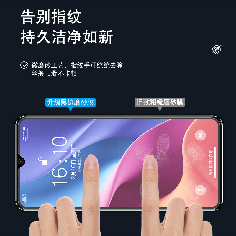 vivos10e钢化膜。v2130a刚化vivo摸s10e磨砂vⅰvos10se手机viv0vi∨ⅵos1oe模voⅤivos是oppos10vivi莫vivose-图1