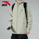 ANTA Jacket Water-Repellent Breathable Hooded Windproof Cardigan