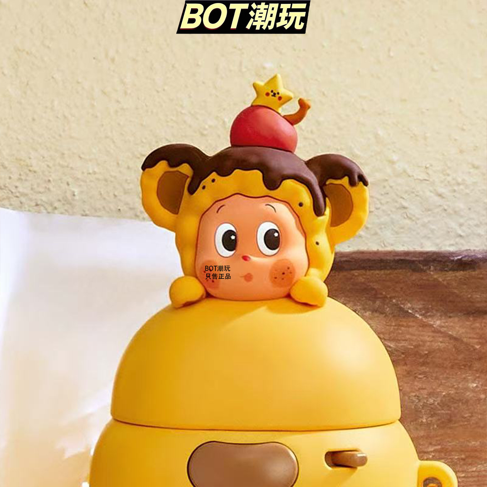 POPMART泡泡玛特星星人美味时刻系列随行杯水杯喝水礼物玩具摆件,淘宝优惠券,粉丝福利购,淘宝优惠卷