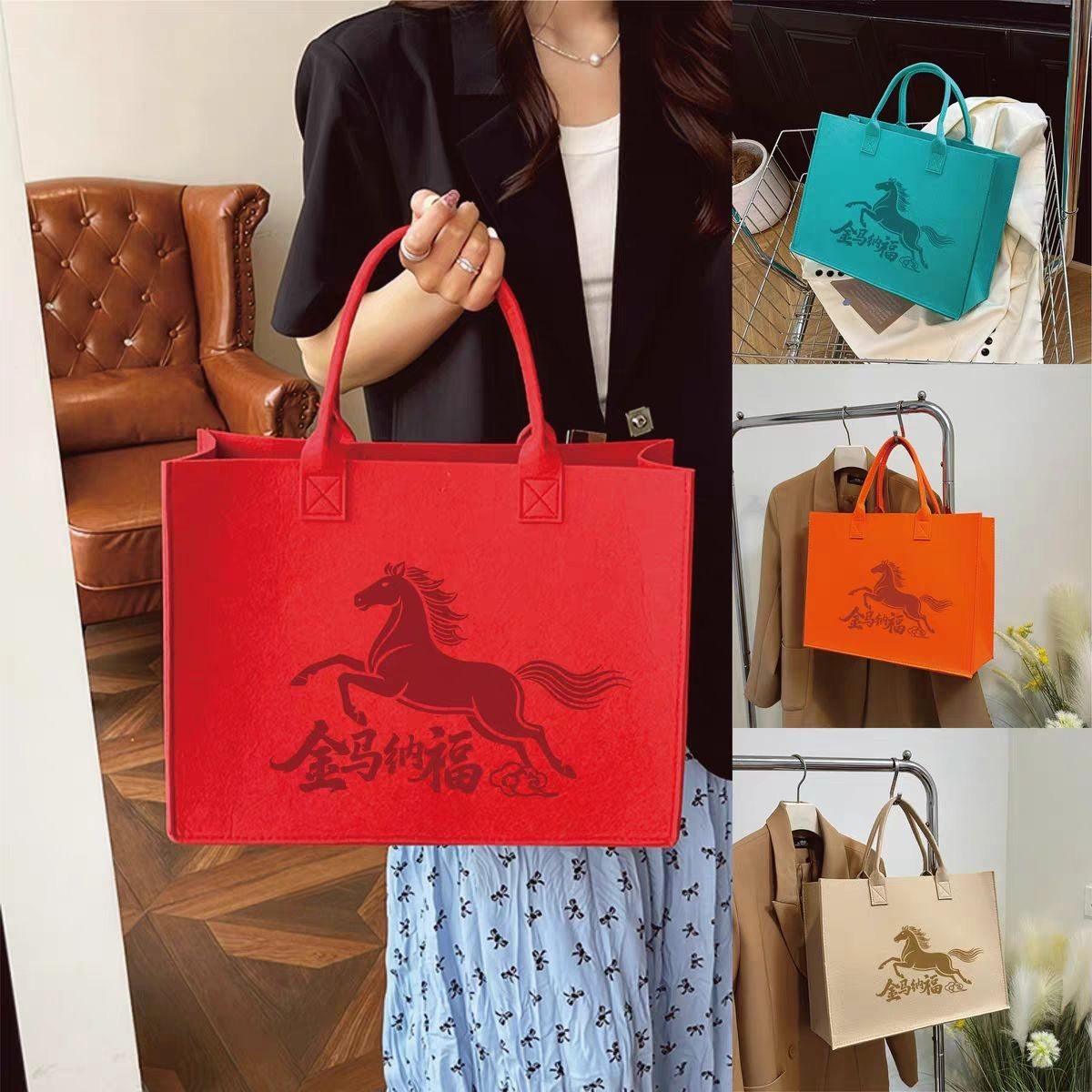 个性马年新款礼品毛毡包企业年会伴手礼高级伴手礼盒可定制logo,淘宝优惠券,粉丝福利购,淘宝优惠卷