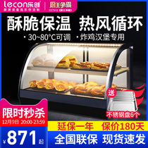 Music-Wound Insulation Cabinet Commercial Fried Chicken Burger Show Cabinet Cooked Food Bread Egg-shaped Egg Tart Thermostatic Case Small Heating Cabinet