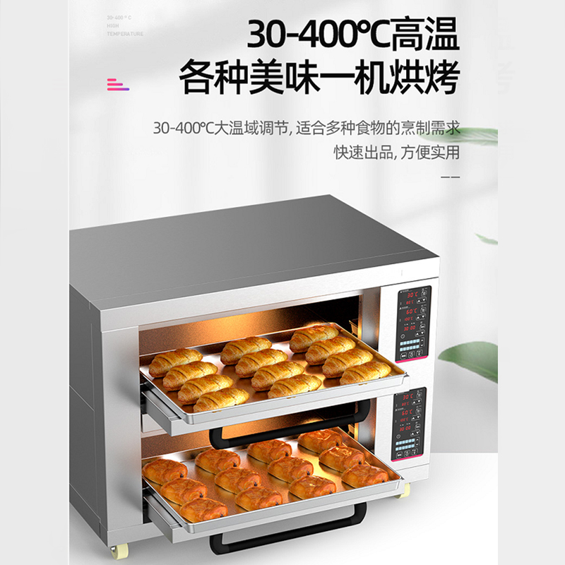 乐创电烤箱商用二层四盘大容量蛋糕面包大型烘培三层六盘平炉
