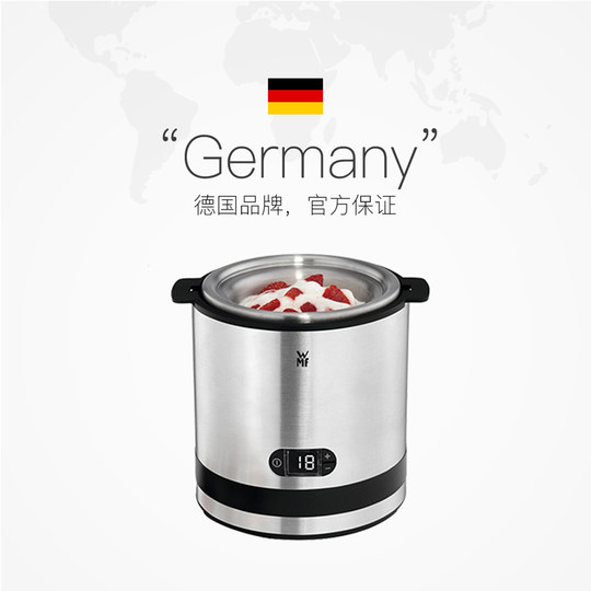 【自营】wmf冰淇淋机家用小型雪糕迷你全自动水果冰激凌机酸奶