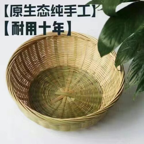 竹编竹篮子竹筐带底座家用水果篮果盘手工竹制品馒头筐点心篮竹筐 - 图2