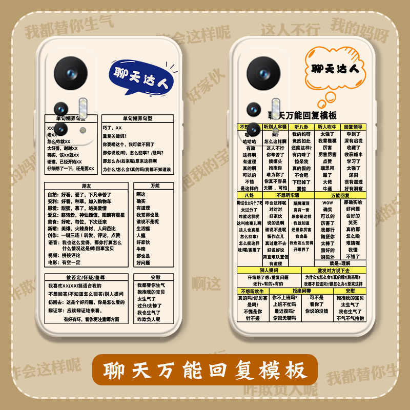 万能x套 新人首单立减十元 22年3月 淘宝海外