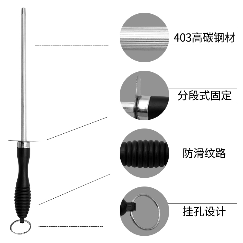 不锈钢磨刀棒金钢石磨刀器磨刀石剪刀陶瓷碳钢屠宰磨刀棍厨房工具 - 图1