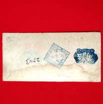 Ftang County Silver exchange coupon Wujiao 28 yuan per ten yuan per ten yuan per dollar yuan (green)