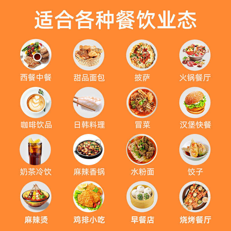 德客收银机连锁饭店一体机餐饮手机 德客收款机