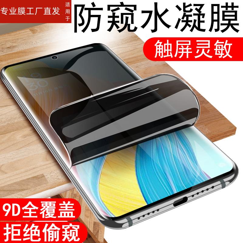 适用oppoa1pro防窥a1pro膜phq110oρpoa1por防偷窥oppoaa钢化oppo模a1手机oppora1opρoa屏poopa1p反opa水凝o - 图3