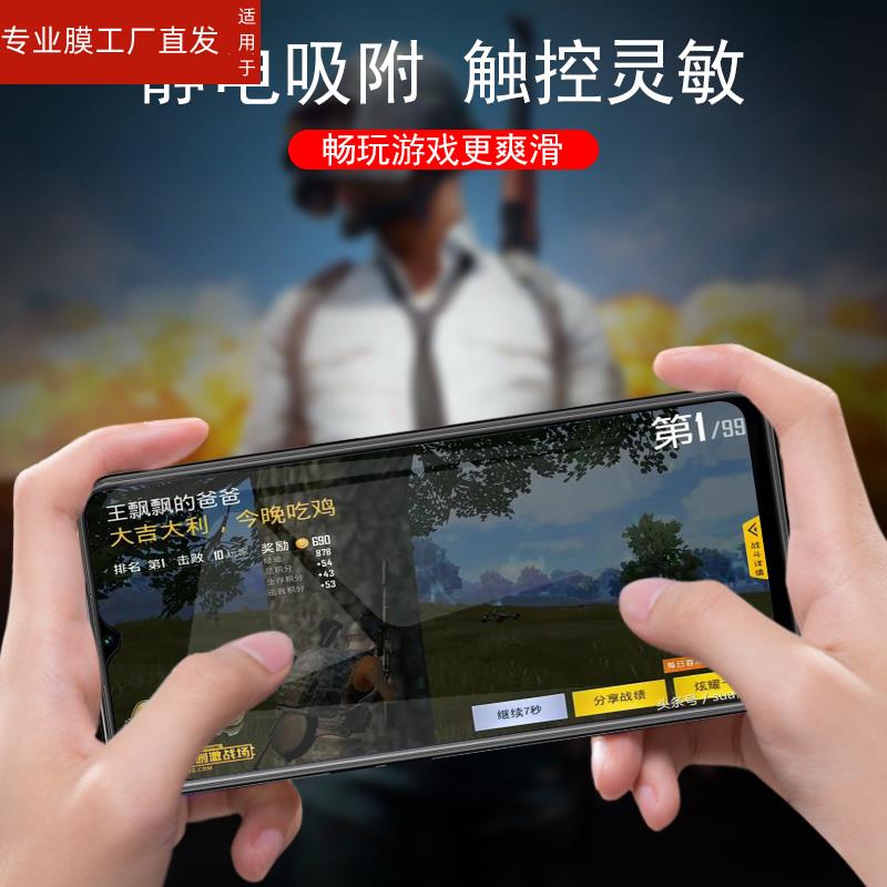 适用华为荣耀play4tpro钢化膜paly4t全屏tplay4tpr0paly莫piay4tp手机playt4tpor模plαy刚pro化aqm-al10tpla - 图1