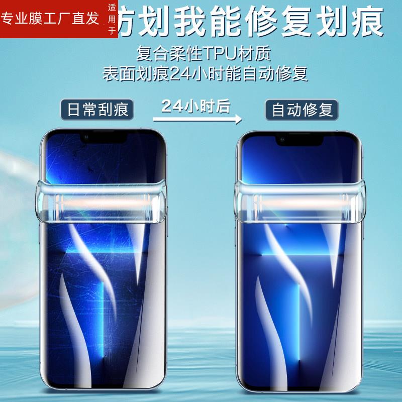 适用华为TAS-AN00水凝膜tasan00一anoo保护tasan10手mate305g机mt30磨砂mte3o钢化软4g贴tasan00蓝光tasanoo - 图0