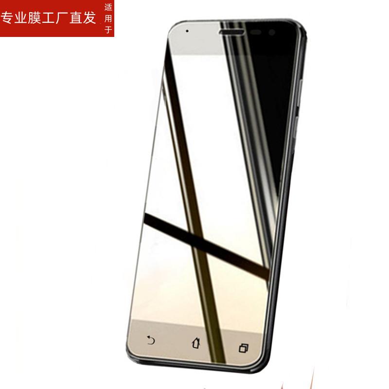 适用华硕zenfone3钢化膜ze552kl手机玻璃ze520kl灵智zc553全屏5.5寸華碩z012da/de贴z01hda017asus贴膜00鋼化 - 图0