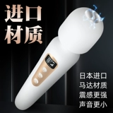 Интересная вибрация электрического шока женские женские продукты для взрослых для взрослых мастурбация женская автовая артефакт Av Stick Artbact