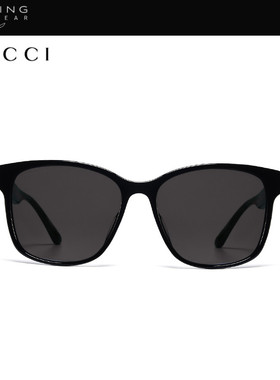 开云古驰GUCCI系列大框潮流眼镜