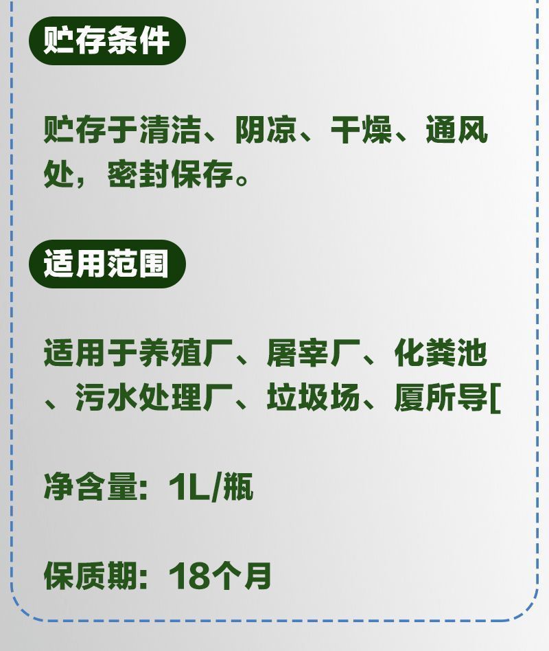 促豆渣发酵剂养殖兽用益生菌EM菌喂猪牛羊鸡豆腐渣专用饲料发酵新 - 图1