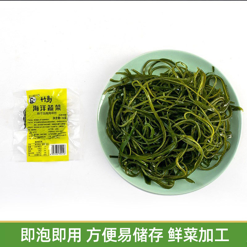 竹岛烘干压缩海带圆饼大连特产即食海带丝片干货非盐渍裙带菜商用_虎窝淘