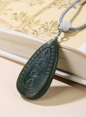 青玉项链平安如意水滴状典雅高贵气质轻奢复古古风中式女