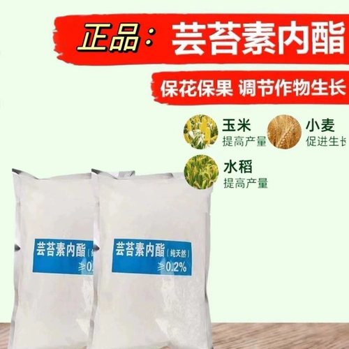 Импортированные юниориновые Lctifiers 0,2%подлинный растительный остаточный остаточный субкатиент Первичный фундаментальный плюс