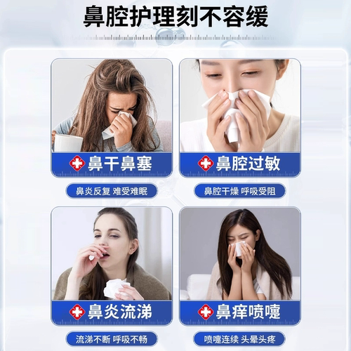 猫毛过敏性鼻炎打喷嚏流鼻涕喷雾剂鼻痒鼻塞鼻粘膜修复脱敏阻隔BS - 图0