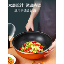 Electric frying pan Home Multi-functional I electric frying pan one-piece electric boiler Electric power use without dipping into the boiler Dormitory plug-in electric stir-fry