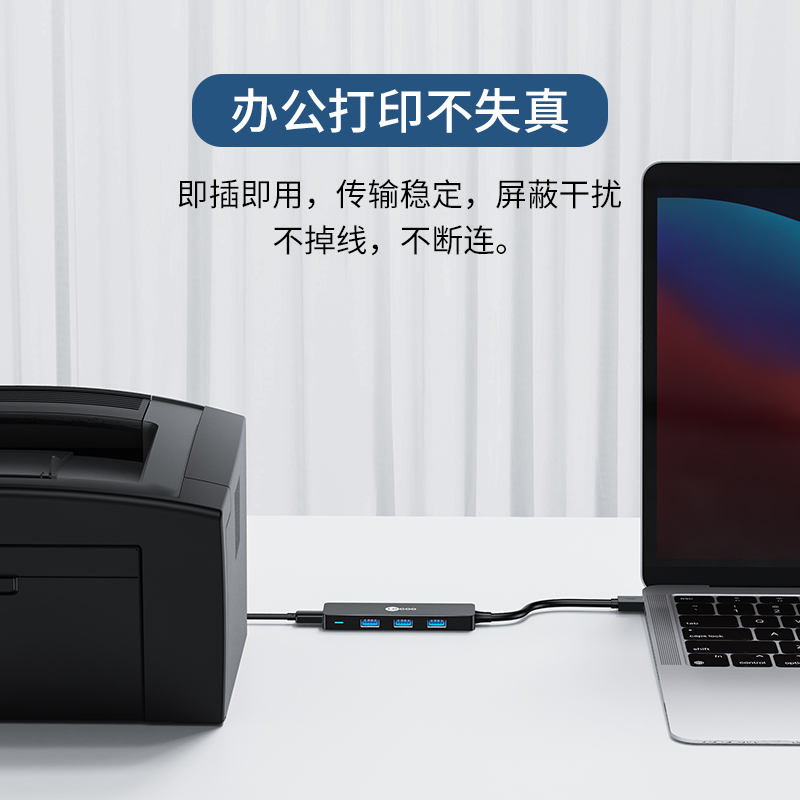 联想来酷USB3.0扩展器高速转接口HUB扩展坞多接口分线器台式笔记本拓展坞转换器集分线器转接头延长线四合一 - 图3