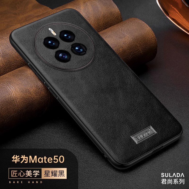 华为mate50E手机壳Meta50Pro皮纹por软DCO一AL00全包防摔mate 50POLO商务mαte50 ma七e50pr0高档CET-AL60盒 - 图3