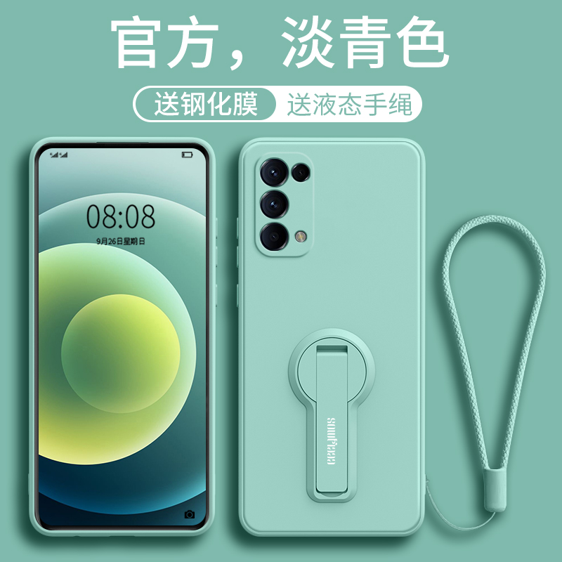 oppo reno5pro+手机壳oppoReno5k镜头全包ren5p软por硅胶pegm00全包镜头ren05pr0十女plus支架reon5p PDSM00 - 图2