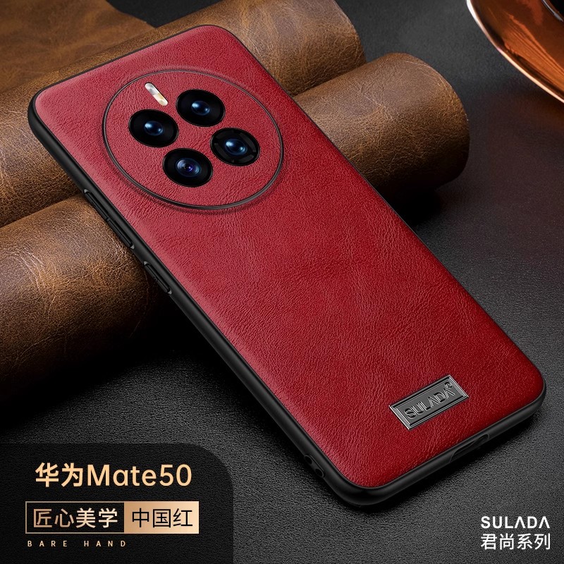 华为mate50E手机壳Meta50Pro皮纹por软DCO一AL00全包防摔mate 50POLO商务mαte50 ma七e50pr0高档CET-AL60盒 - 图2